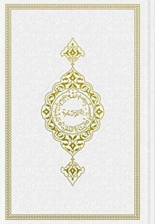 Hafız Boy Termo Deri Kuran-ı Kerim Beyaz, Mühürlü - 1