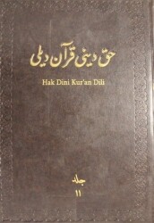 Hak Dini Kur`an Dili Cilt: 11 - Diyanet İşleri Başkanlığı