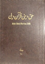 Hak Dini Kur`an Dili Meali Cilt: 10 - Diyanet İşleri Başkanlığı