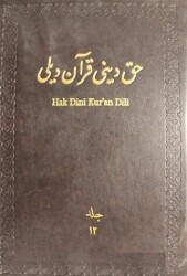 Hak Dini Kur`an Dili Meali Cilt: 12 - Diyanet İşleri Başkanlığı