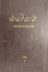 Hak Dini Kur`an Dili Meali Cİlt: 2 - Diyanet İşleri Başkanlığı