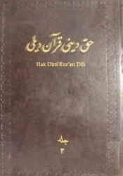 Hak Dini Kur`an Dili Meali Cilt: 3 - Diyanet İşleri Başkanlığı