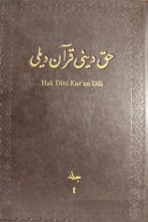 Hak Dini Kur`an Dili Meali Cilt: 4 - Diyanet İşleri Başkanlığı