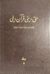 Hak Dini Kur`an Dili Meali Cilt: 7 - Diyanet İşleri Başkanlığı