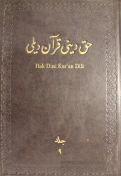 Hak Dini Kur`an Dili Meali Cilt: 9 - Diyanet İşleri Başkanlığı