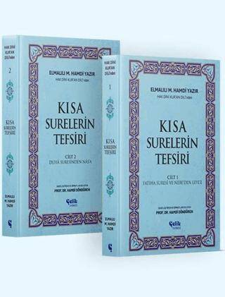 Hak Dini Kur’an Dili’nden Kısa Surelerin Tefsiri 2 Cilt - 1