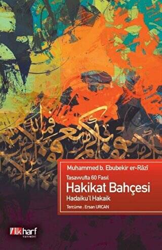 Hakikat Bahçesi - 1