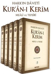 Hakk`ın Daveti Kur`an-ı Kerim Meali ve Tefsiri 5 Cilt Takım - Erkam Yayınları