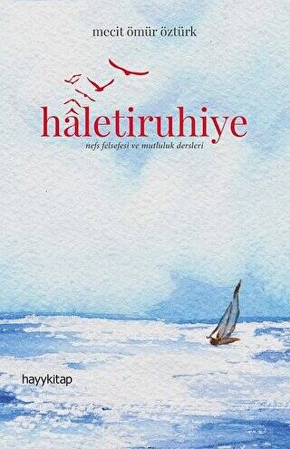 Haletiruhiye - 1