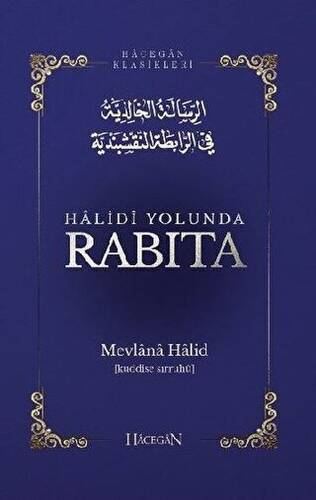 Halidi Yolunda Rabıta - 1