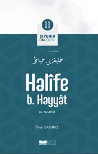 Halife B. Hayyat - 1