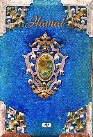Hamal - 1
