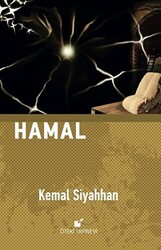 Hamal - 1