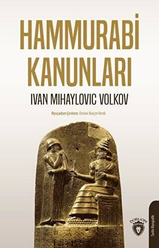Hammurabi Kanunları - 1