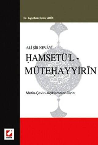 Hamsetü`l - Mütehayyirin - 1