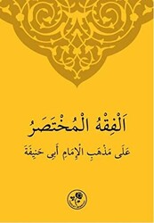 Hanefi İlmihali Arapça - 1