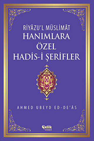 Hanımlara Özel Hadis-i Şerifler - 1