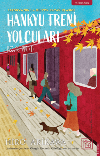 Hankyu Treni Yolcuları - 1