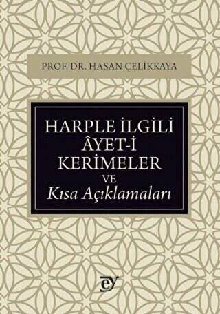 Harple İlgili Ayet-i Kerimeler ve Kısa Açıklamaları - 1