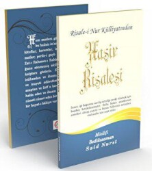 Haşir Risalesi Büyük Boy - 1