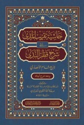 Haşiyetü Takribi’l-Meda ila Şerhi Katri’n-Neda - Ravza Yayınları