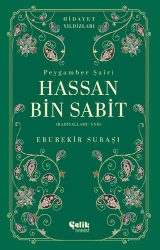 Hassan Bin Sabit Radıyallahu Anh - Hidayet Yıldızları - 1