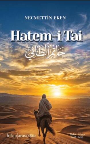 Hatem-i Tai - 1