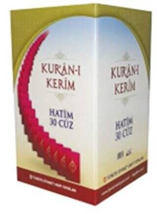 Hatim Cüzü Bez Ciltli 30 Cüz - 1