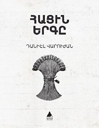 Hatsin Yerkı Ekmeğin Şarkısı Ermenice - 1