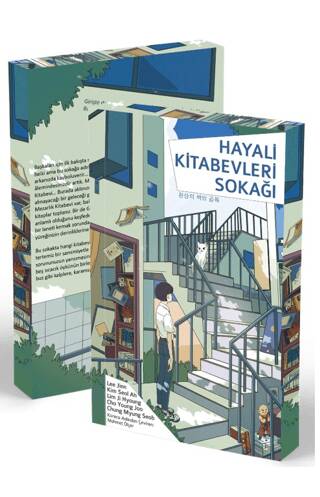 Hayali Kitabevleri Sokağı - 1