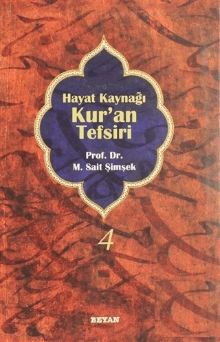 Hayat Kaynağı Kur’an Tefsiri Sempatik Boy Cilt 4 - 1