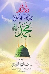 Hayru’l Hedy Hedyi Muhammed - Seçme Hadisler - Daru`r-Ravza