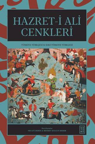 Hazret-i Ali Cenkleri - 1