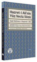 Hazret-i Ali`nin Yüz Veciz Sözü - 1