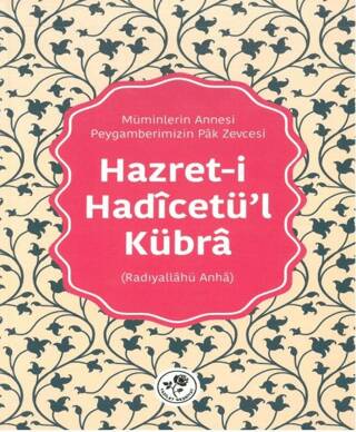 Hazret-i Hadicetü’l-Kübra - 1