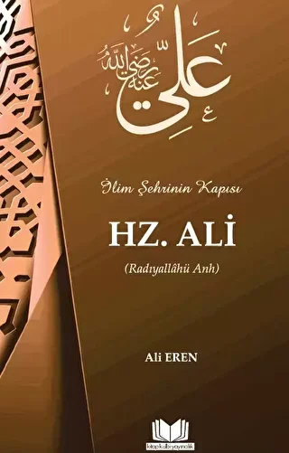 Hazreti Ali - 1