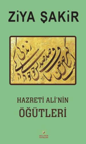 Hazreti Ali’nin Öğütleri - 1