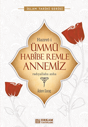 Hazreti Ümmü Habibe Remle Annemiz - 1