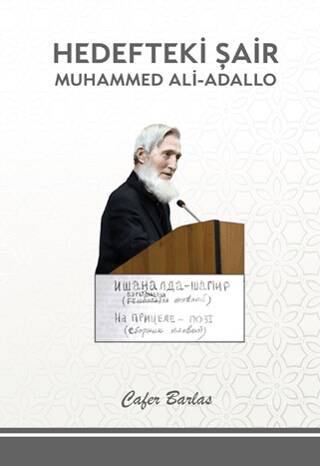 Hedefteki Şair - Muhammed Ali-Adallo - 1