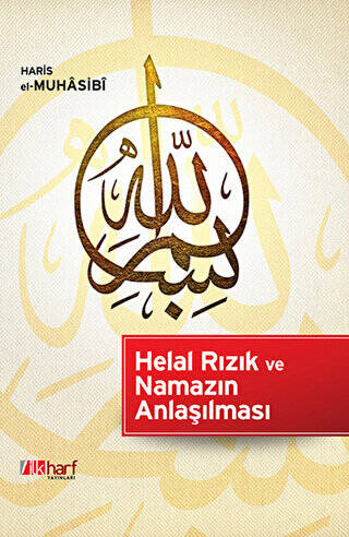 Helal Rızık ve Namazın Anlaşılması - 1