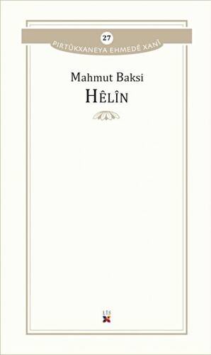 Helin - 1