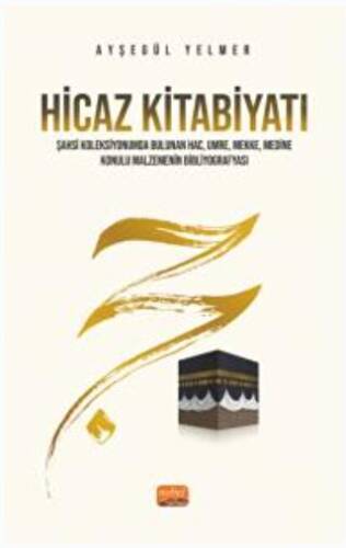 Hicaz Kitabiyatı - 1