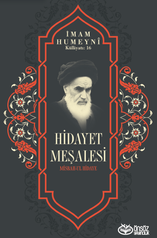 Hidayet Meşalesi - 1