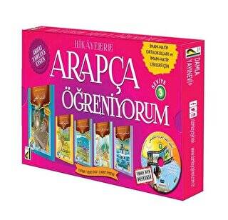 Hikayelerle Arapça Öğreniyorum 5 Kitap + DVD + 4 Poster - 1