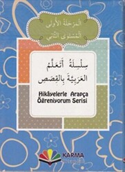 Hikayelerle Arapça Öğreniyorum Serisi 1. Aşama 2. Seviye 10 Kitap Takım - 1