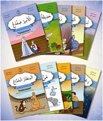 Hikayelerle Arapça Öğreniyorum 1. Aşama 2. Seviye - 1
