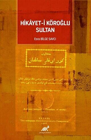 Hikayet-i Köroğlu Sultan - 1
