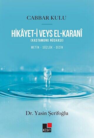 Hikayeti Veys El Karani - 1