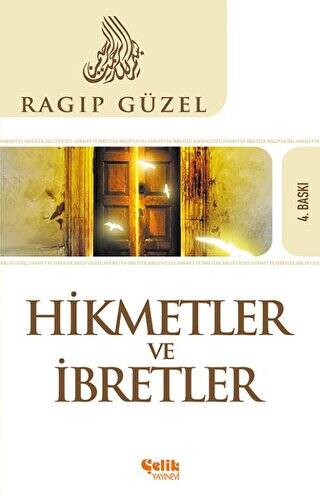 Hikmet ve İbret - 1