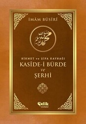 Hikmet ve Şifa Kaynağı Kaside-i Bürde ve Şerhi - 1